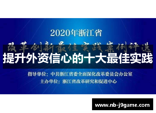 /uploads/images/20250529/ti-sheng-wai-zi-xin-xin-de-shi-da-zui-jia-shi-jian.webp